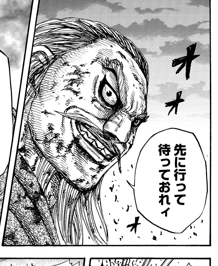 キングダム 麃公 ひょうこう 将軍とは 火を絶やすでないぞォ の意味とは 現場に必要な営業部長のマネジメントを徹底解説 識学総研
