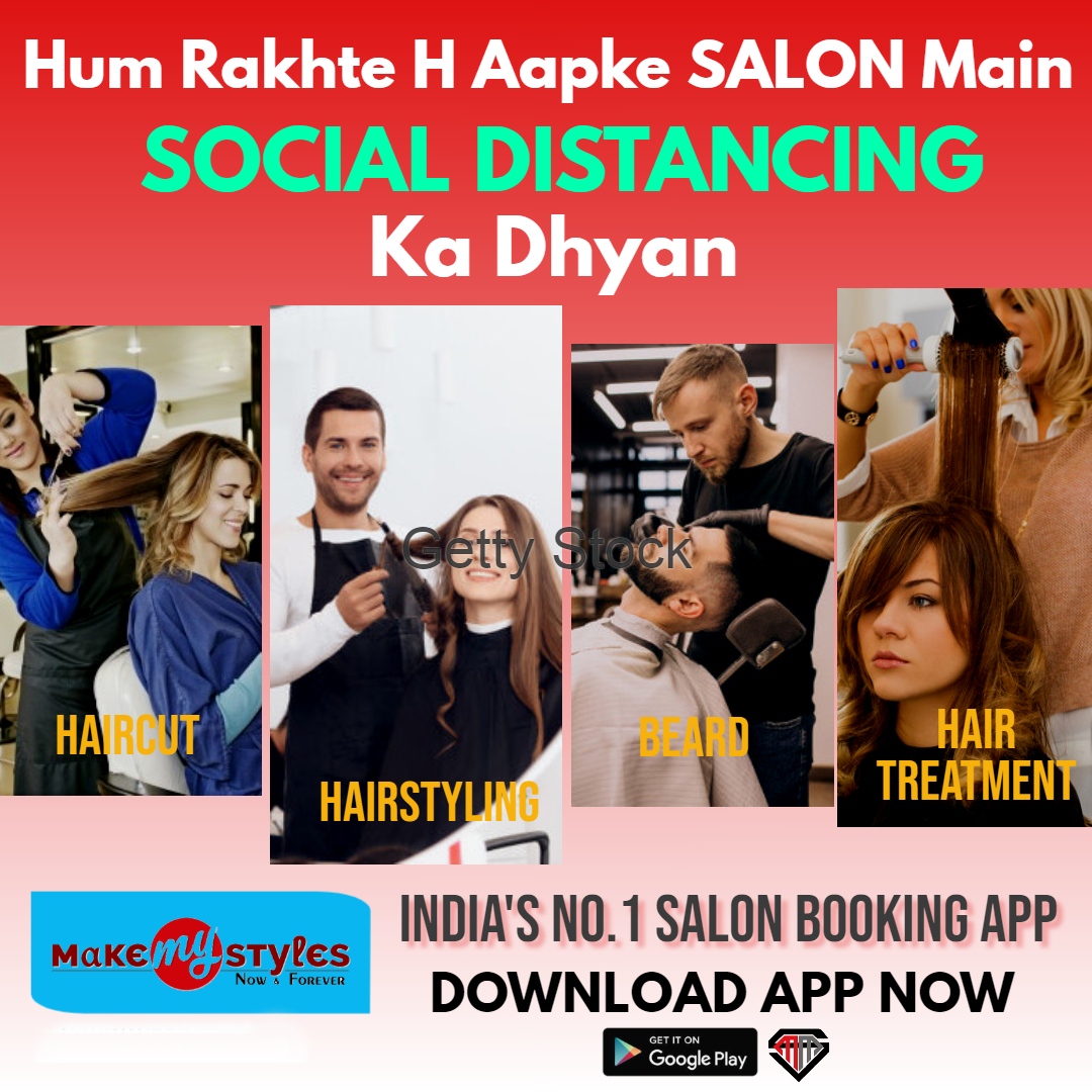 makemystyles's tweet photo. सैलून की भीड़ से बचे MakeMyStyles से बुक करे !
आपका साथ हमारा विश्वास!
तुरंत डाउनलोड करे
https://t.co/7F4GuCLMdd
Make My Styles - India's No.1 Online Salon Booking Application
#kota
#jaipur
#Bangalore
#makemystyles
#mms
#CoronaVirusUpdates
#coronavirusindia
#COVID19 https://t.co/5pxoUJGUPL