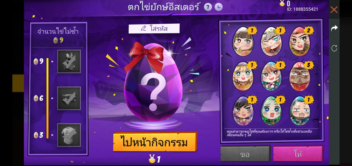 ไบร์ทค้าบ tweet media