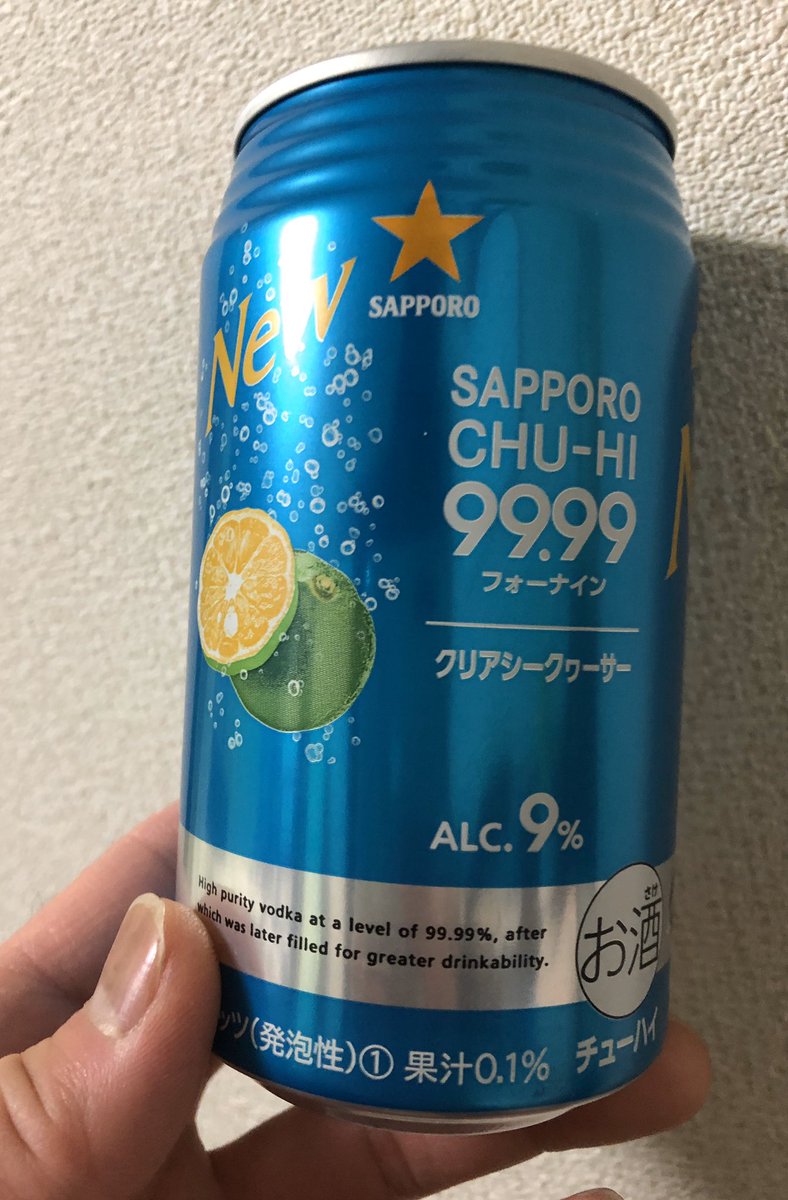 Reitenyon's tweet photo. バンドメンバーとweb飲み会をやりたいと思っているボーカルです https://t.co/P4lT1926RM