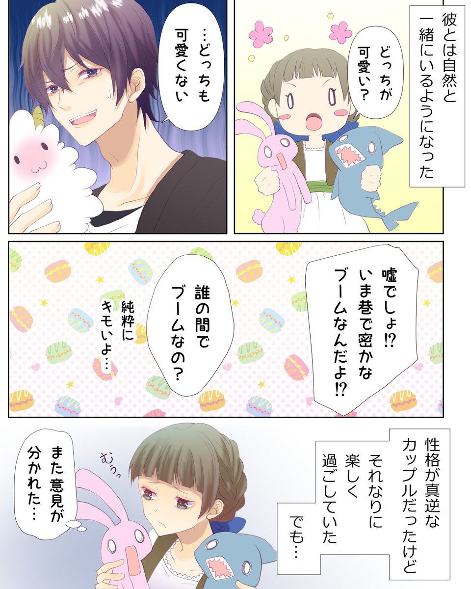 恋エピ 公式 無料恋愛漫画サイト على تويتر 新しい動画を公開しました 視聴はこちらから T Co Npuxqtvis0 彼氏から結婚を匂わされ もやっとした私が決めた決断 恋エピ 作画 ふぅ T Co Onqjuy61pe キャスト 紺野真紀 Knn Maki 中嶋有志