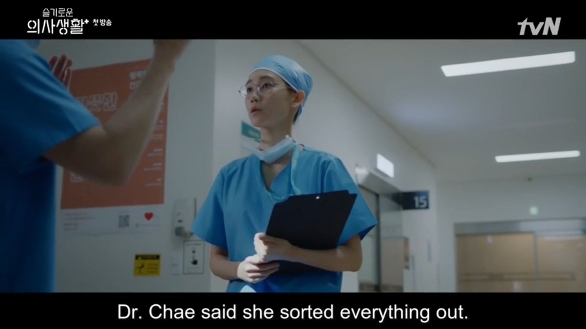 Ikjun performed surgery in Yulje Hospital eventhough he is not official employee. So this scene make sense.  #hospitalplaylist