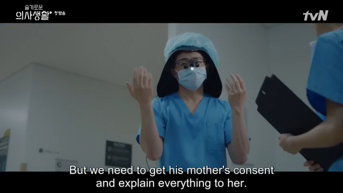 Ikjun performed surgery in Yulje Hospital eventhough he is not official employee. So this scene make sense.  #hospitalplaylist