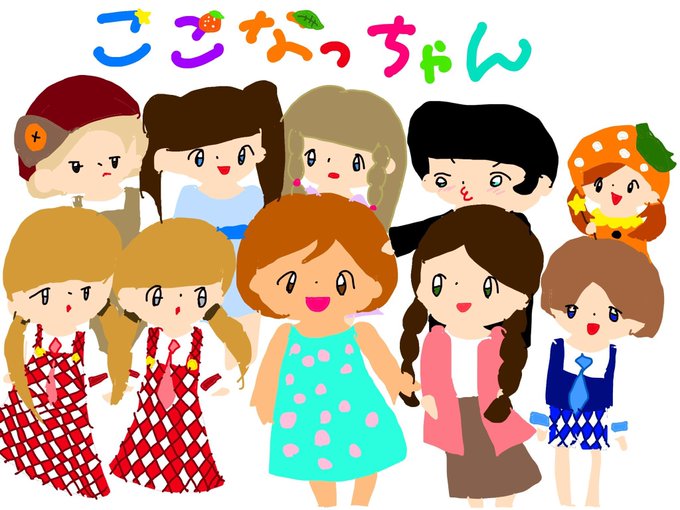 Coconatchan 1さんのイラスト一覧 Coconatchan 1さんのイラスト一覧