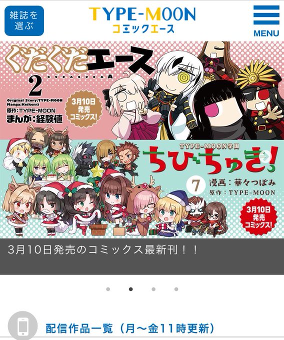 コハエース の評価や評判 感想など みんなの反応を1週間ごとにまとめて紹介 ついラン