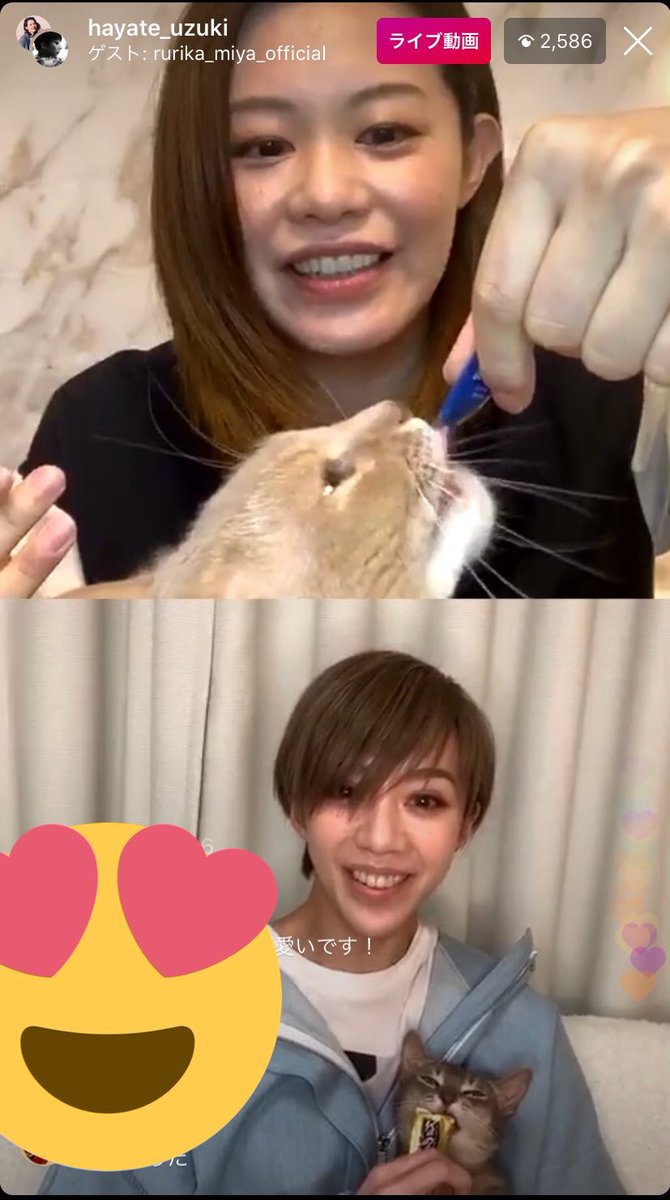 美弥 るり か インスタ