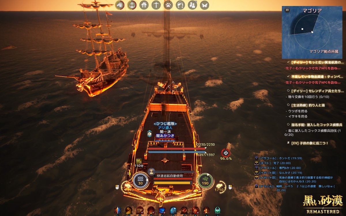 あかつき なんと 私の重帆船に ドーン が降臨して 魂が乗り移りましたヾ ﾉ 周りの船も染めてしまうとは ｱﾜﾜﾜﾜ ﾟdﾟ ﾜﾜﾜﾜｯ 黒い砂漠pc Blackdesertonline 黒い砂漠動画部 黒い砂漠ss部 ドーン T Co Qhdyfoaqke T