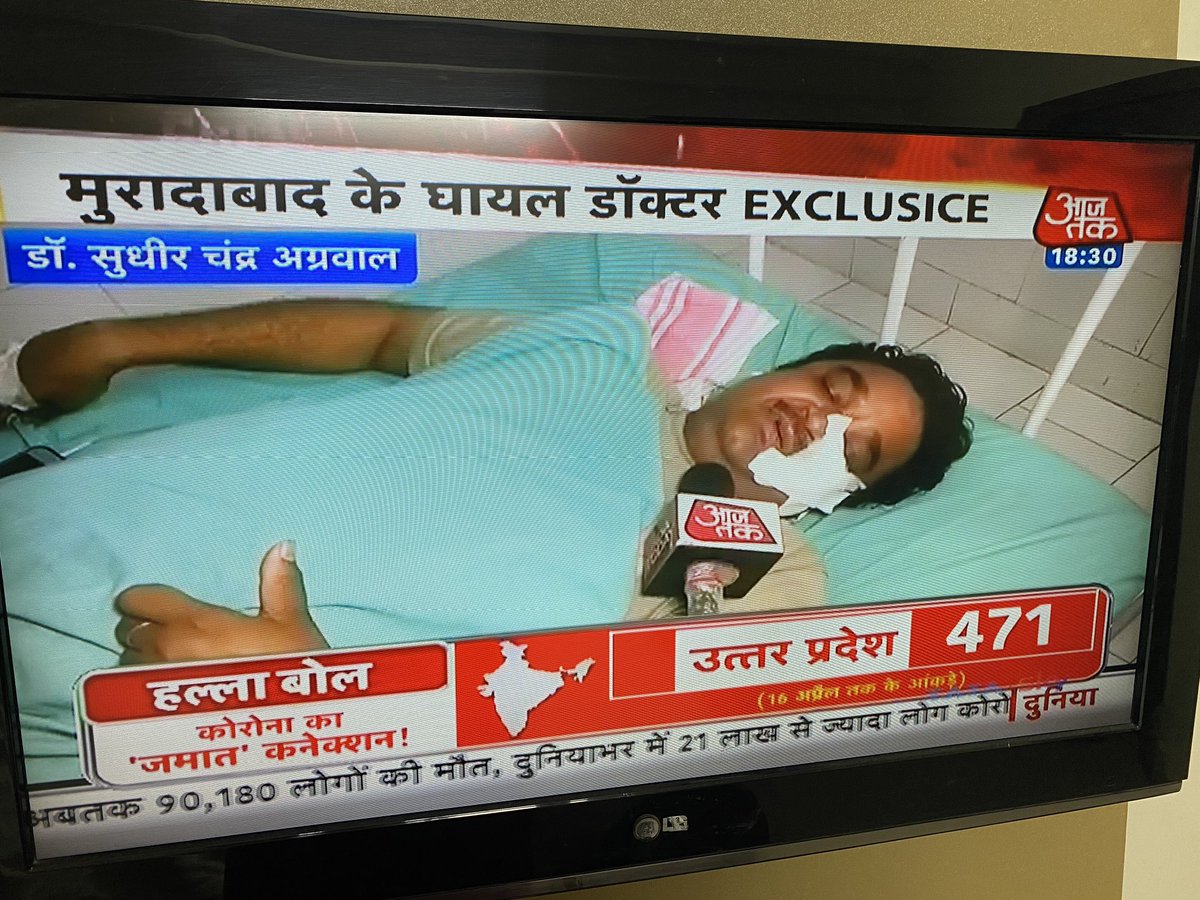 chitraaum's tweet photo. इनके ऊपर हमला करने वालों की ���ूरी संपत्ति कुर्क हो जानी चाहिये..

डॉक्टर अपनी जान की बाज़ी लगा रहे हैं, और देश के दुश्मन उन्हें निशाना बना रहे हैं..

जाहिलों की जमात का अच्छा इलाज करे पुलिस.

हिम्मत कैसे होती है डॉक्टर और पुलिस पर हमला करने की? https://t.co/qRWbtTeqnL