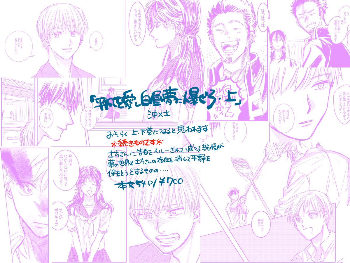 @tos 【固定用】
とらのあなさん通販(https://t.co/1CFtvvpLtR)
フロマさん通販(https://t.co/zyRNH22Mtc)
ましまろ(https://t.co/fzkPz4Npwt)