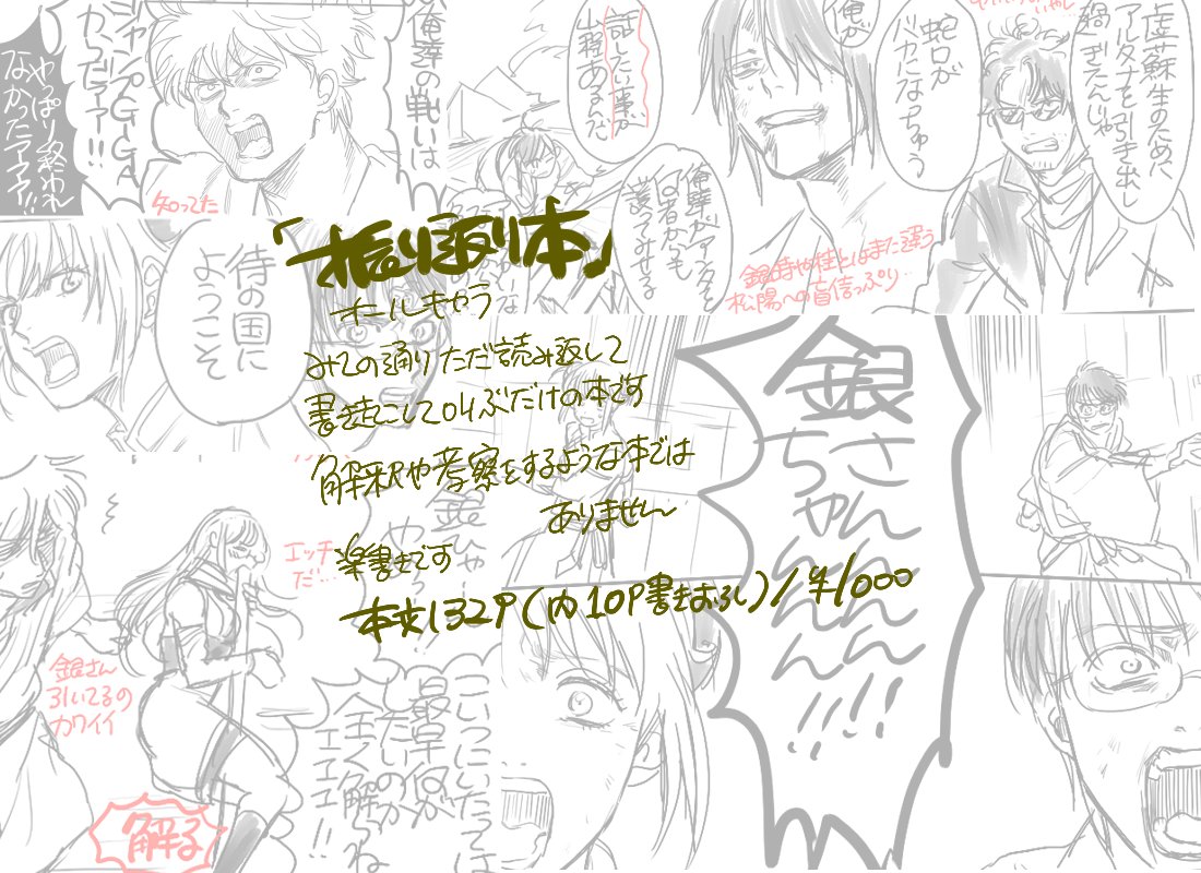 @tos 【固定用】
とらのあなさん通販(https://t.co/1CFtvvpLtR)
フロマさん通販(https://t.co/zyRNH22Mtc)
ましまろ(https://t.co/fzkPz4Npwt)
