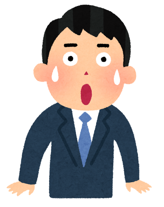 いらすとやさんのtwitterイラスト検索結果 古い順 いらすとやさんのtwitterイラスト検索結果 古い順