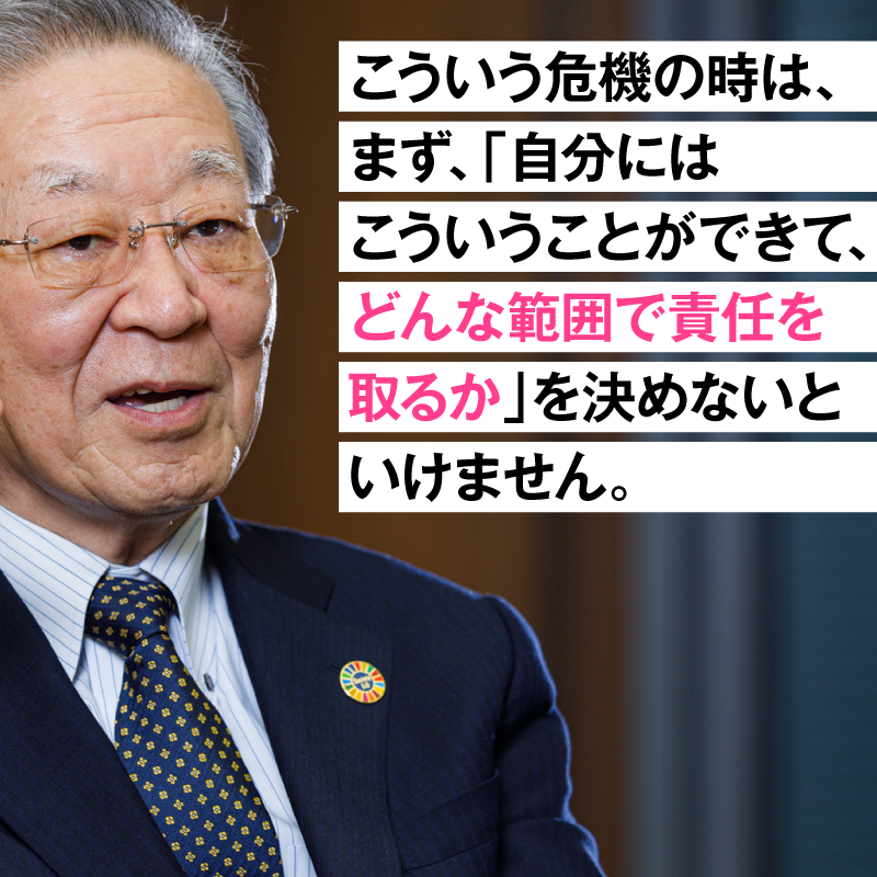 NewsPicks's tweet photo. 💡リーダーシップの定義

「少なくとも、社長とか部長とか、何とかの「長」になることではありません」

経団連・中西会長が考えるリーダーシップの在り方とは。

全文を読む👉https://t.co/y6ZQF7yN4G

#リーダーシップを学ぶ https://t.co/JWxVH06Koo