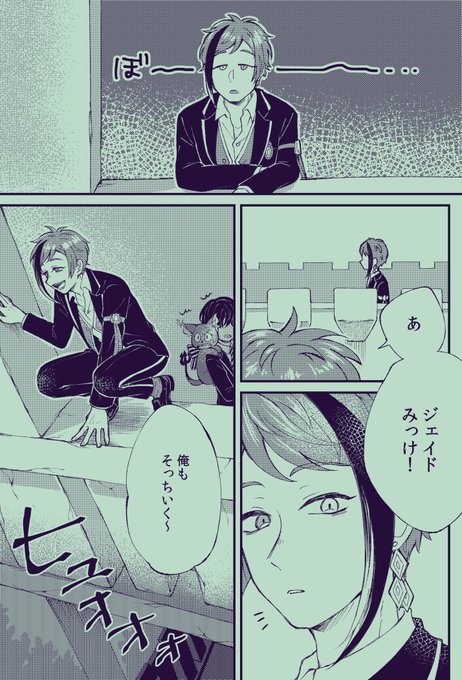 パルクールのtwitterイラスト検索結果 古い順 パルクールのtwitterイラスト検索結果 古い順