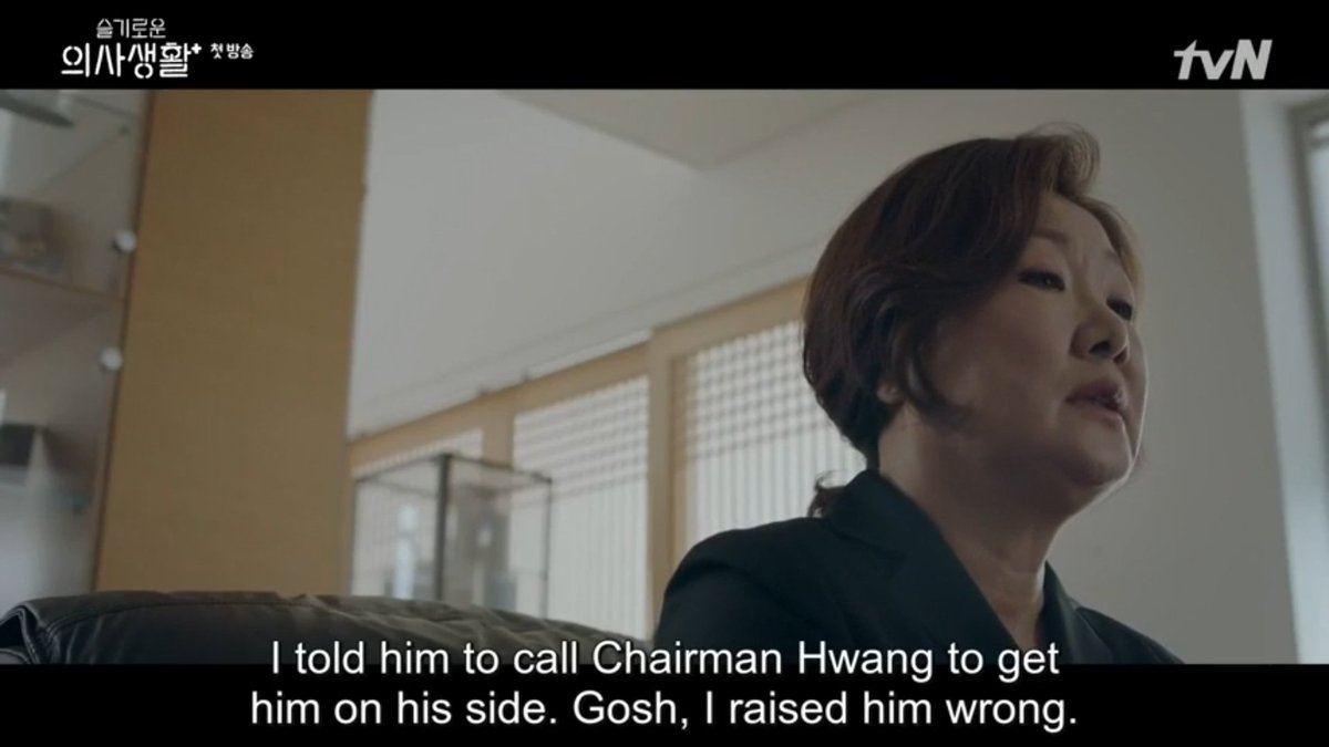 Mr hwang is the trusted person of Chairman ahn so if he said to board members to vote for Jeongwon. He will be the new head of the foundation but Jeongwon give up this position to Mr Ju who is her mother friend for years cont. #HospitalPlaylist