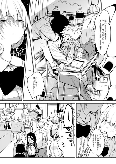 サンプル 2/3
https://t.co/4hLGKytNKZ 