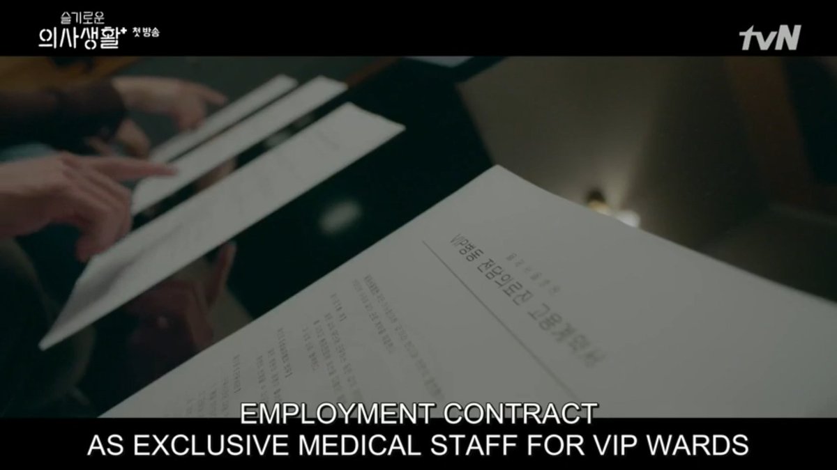 So Jeongwon recruit his friends in yulje medical center.  #HospitalPlaylist