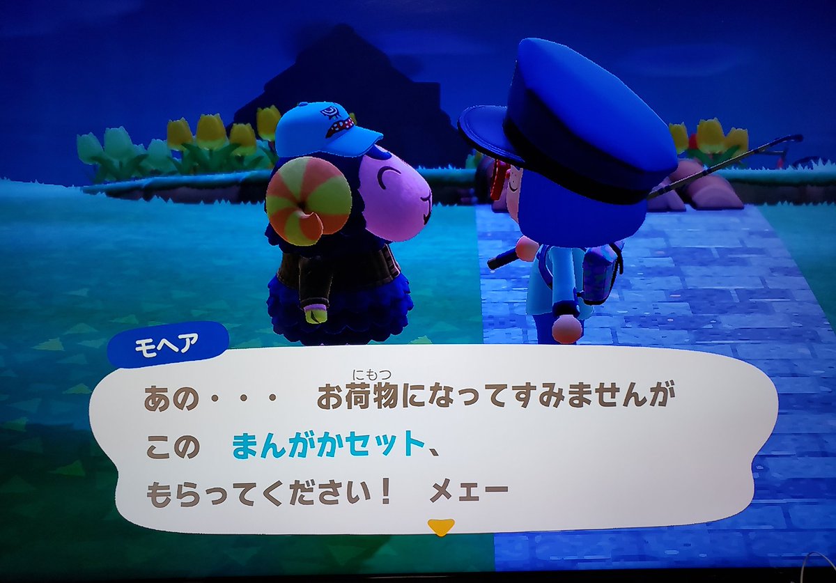 ラムネ リトグリ Twitterissa モヘアさんがガオラーになってた リトグリ あつまれどうぶつの森 あつ森 ラムネ リトグリ Twitterissa モヘアさんがガオラーになってた リトグリ あつまれどうぶつの森 あつ森