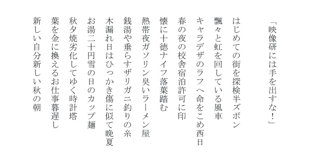 アニメ俳句 Twitter Search Twitter アニメ俳句 Twitter Search Twitter