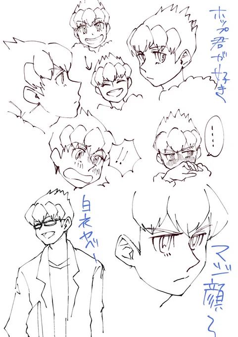 ホッッッッッ 