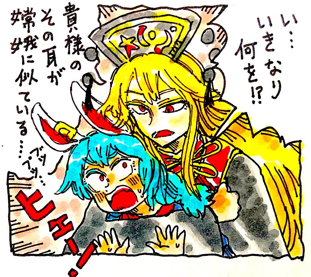 清蘭と純狐さん 