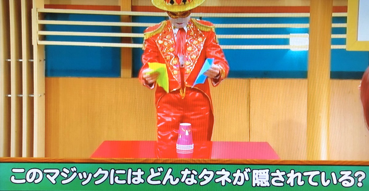 U太 トランプマン 懐かしいなぁ クイズ脳ベルshow U太 トランプマン 懐かしいなぁ クイズ脳ベルshow