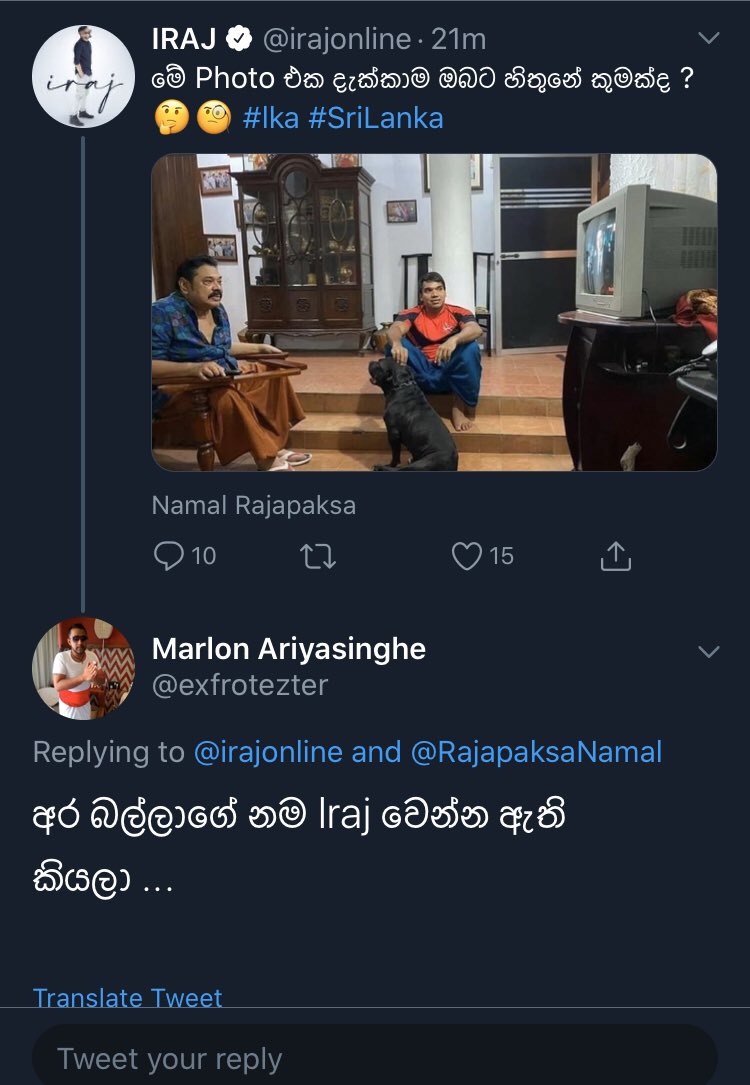 MarlonAriy's tweet photo. රටට Iraj කෙනෙක් බිහි වෙලා අවුරැදු 38 ඔහු ගොඩනාගත්ම සංගීතය විනාශ කරන්න ගියේ අවු 4යි.නීරස කුනුහරප,ජාතිවාදී video කරලා ඒවා සාධාරණීකරණය කරලා ලොරි ටොක්ස් දීලා youtubeවලින් සල්ලි ගරලා නිරාගාමික හොර භික්ෂූන් form කරලා සංගීතය විනාශ කරා.දැන් joke එකක් දරා ගන්න බෑ.ඉතින් මූ බල්ලෙක් නෙවෙයිද? https://t.co/jmvG9K3XA4