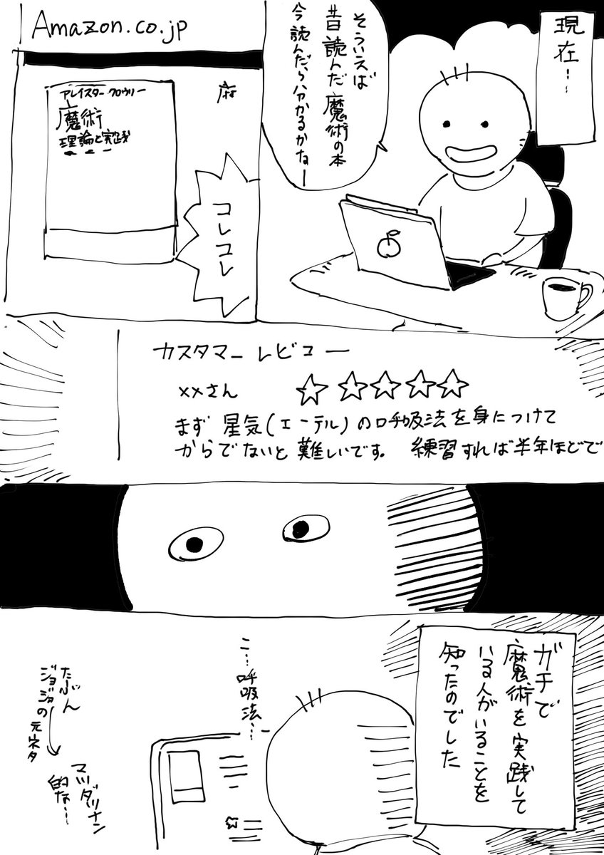 世界の深さをナメていました。 