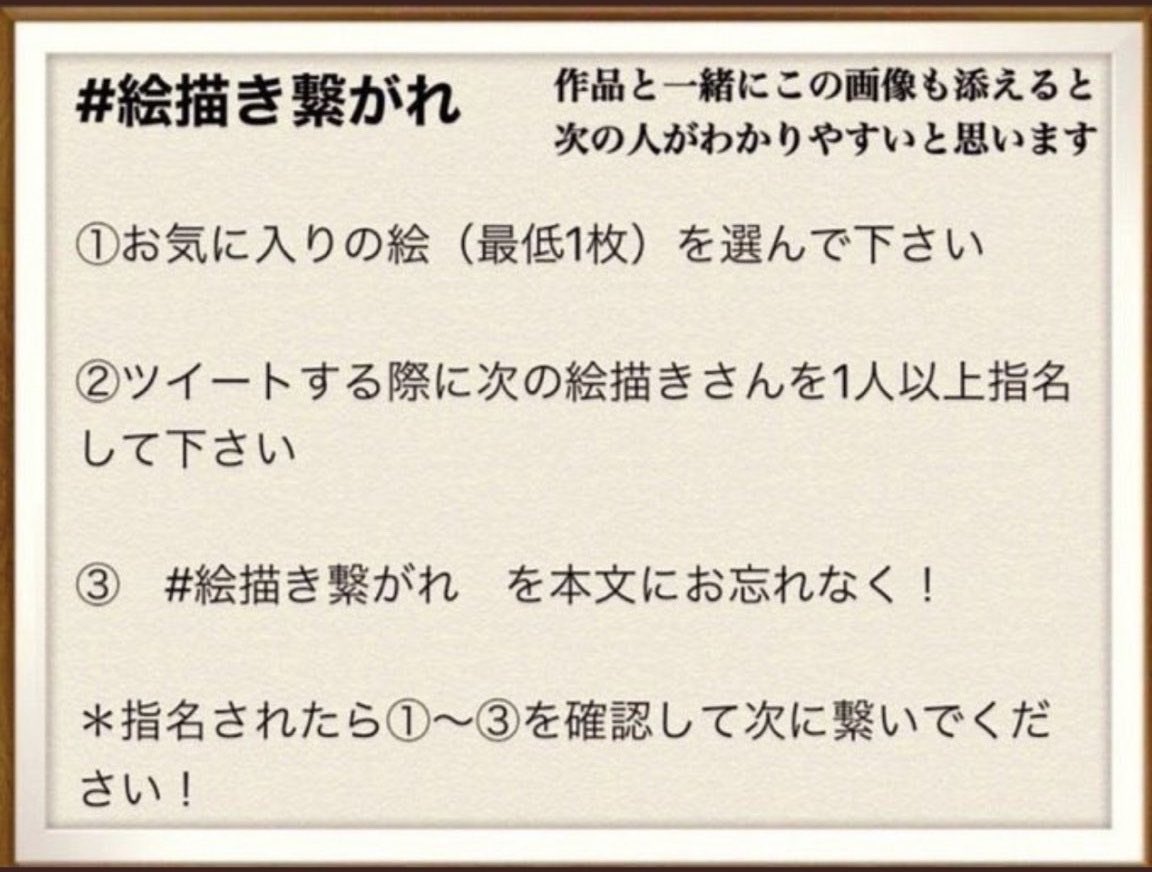 若狭星先生@shouwakasa から回ってきました! 
きゃー!どうしょう!
ハイブリッドカラー
デジタルカラー
アナログカラーです!!
#描きやがれ 