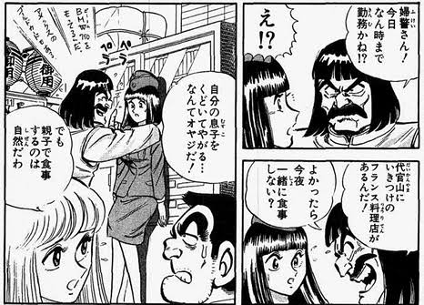 Pancoえもん Seyakatepanco さんの漫画 117作目 ツイコミ 仮