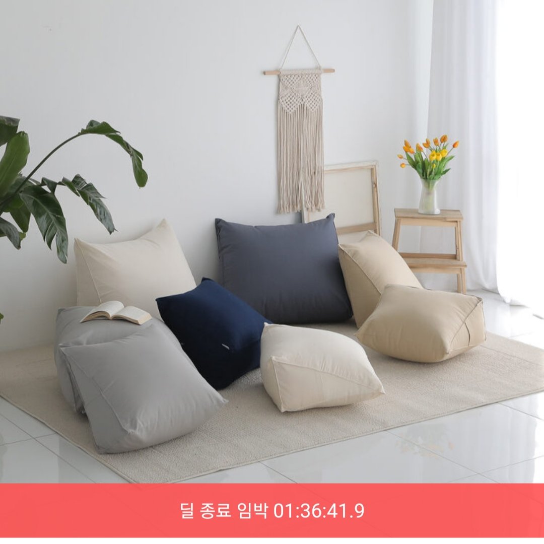 🌟⭐
등받이용 삼각쿠션 입니다.

상품할인중이니 구매하실분들은
구매하세요.

좌표는 아래트윗에 있습니다