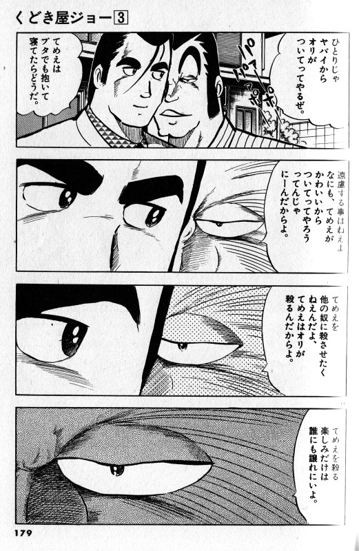 V林田 みんなが好きな お前を殺すのは俺だ もある