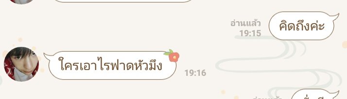 ˗ˏ ใบบัว 🍰 ˊ˗ tweet media