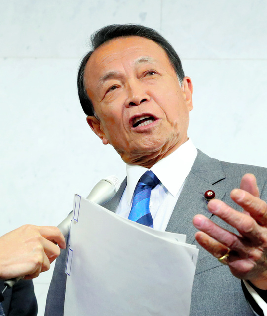 Std73 エスナナサン 麻生グループとは九州誠道会や工藤會を上回る福岡県最強の暴力集団である ググると普通に麻生家別宅 通称 麻生御殿 がマップに表示されるのは 暗殺は絶対に不可能 という自信の表れで 地元の警察ともズブズブである