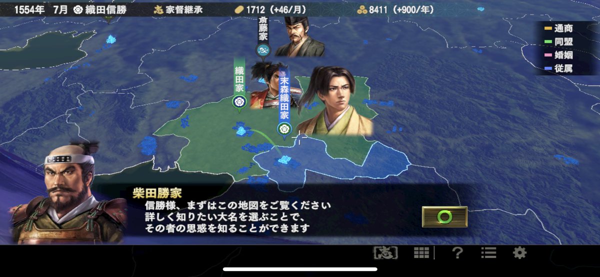 サンリオの株主 シナモンが飼主 信長の野望 大志の厳島の戦いのシナリオを末森織田家でスタート 大名が出陣しないと志のデメリットをうけますが 役立たず 信長の野望 大志 末森織田家 T Co Crmdigxw1r Twitter