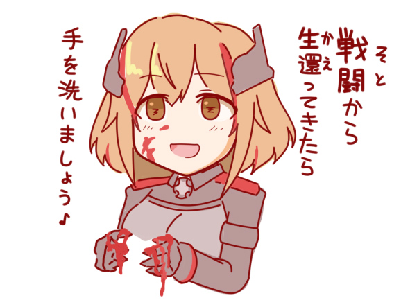 餅の手洗い動画が可愛かったので5秒で読めるアズレンまんがです 