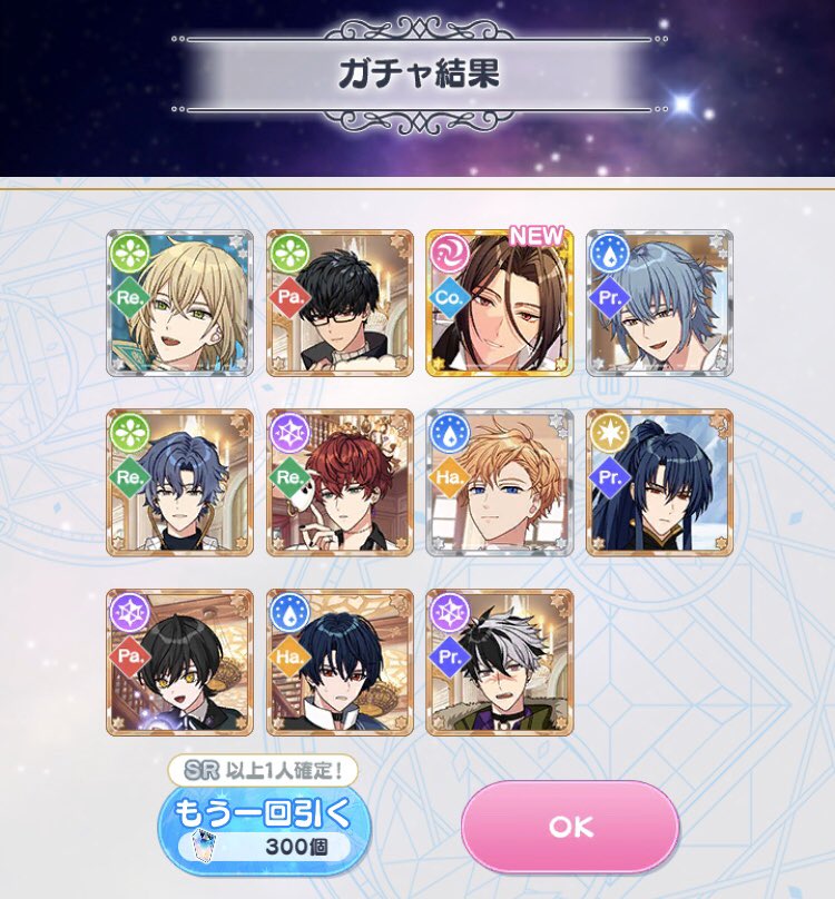 シャイロックさん！！！！ 紋章の位置がえちぃ