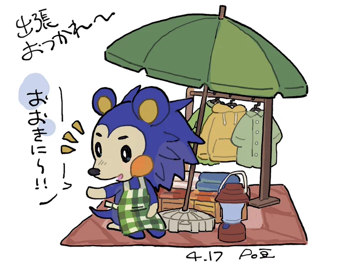 明日からやっと服屋開店だぁ〜〜〜😚🙌🙌🙌 