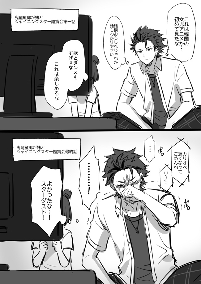 自分も謎すぎてあげていいのかっと悩んだけど描いたし上げ