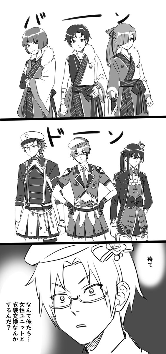 自分も謎すぎてあげていいのかっと悩んだけど描いたし上げ