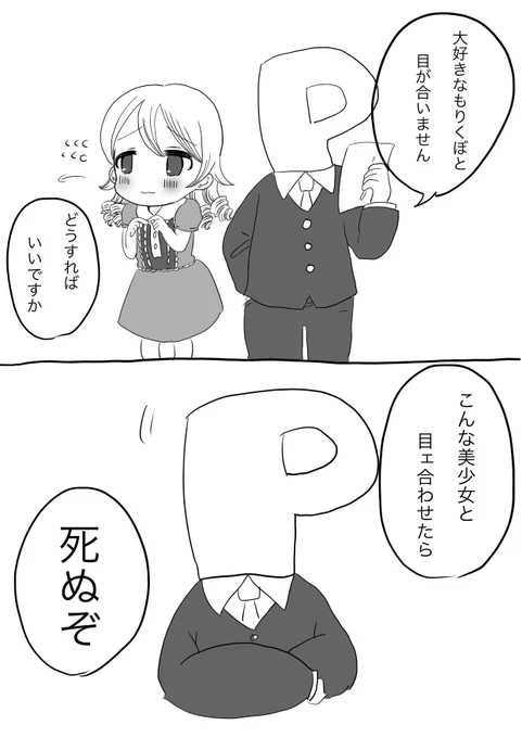 つづいて、ラジオネームののすきさんからのお便りです 