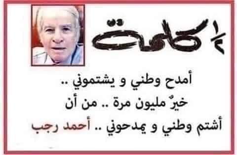 Islam_Rammah🇪🇬 tweet media