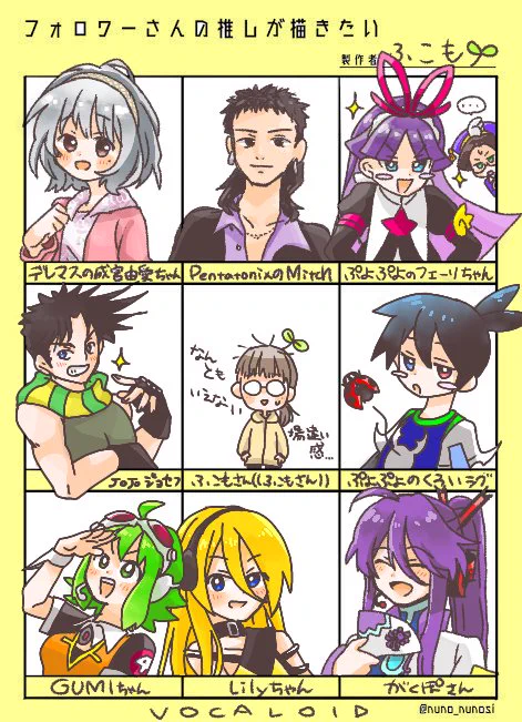 # フォロワーさんの推しを描きたい 
描きました!たくさんのリプライありがとうございました??✨ 