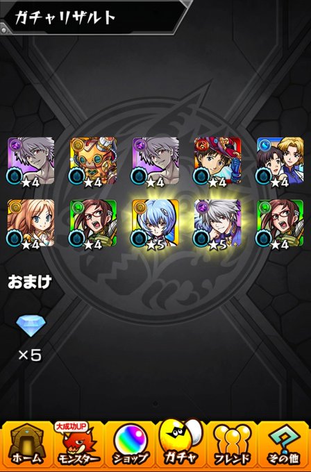 Atフィールドのtwitterイラスト検索結果