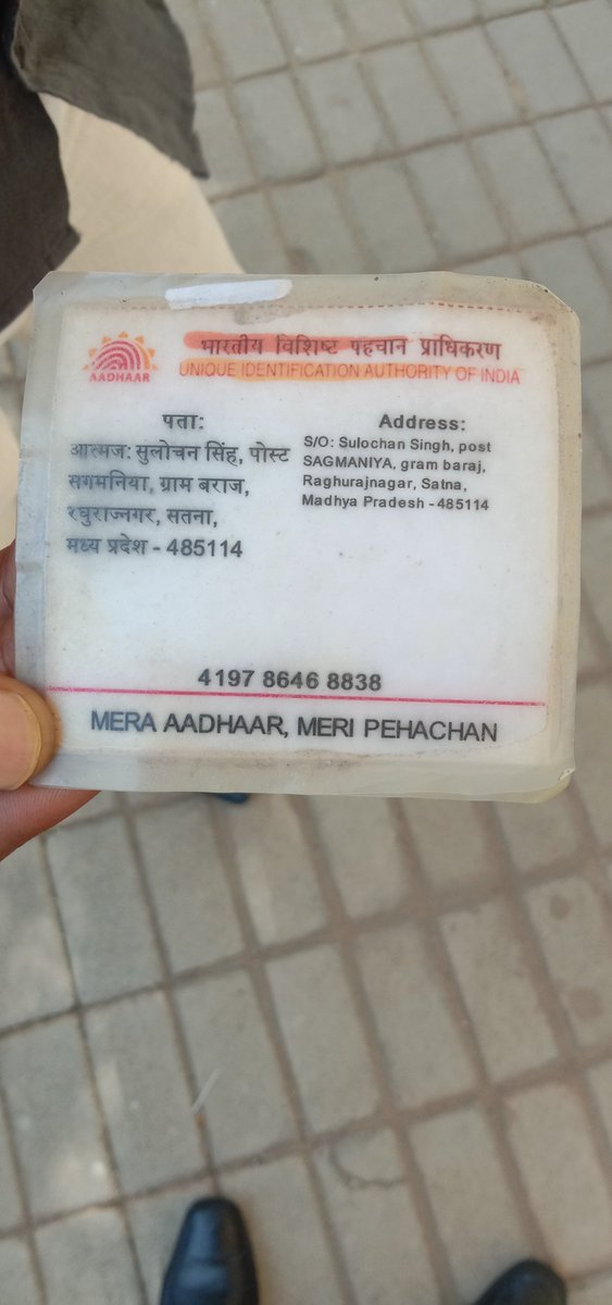 Dharm738's tweet photo. @NarayanMlaBjp Bhaia ji sadar Charan sparsh 

Ye Bhai Gujrat me hai krapya inko grah gram Tak pahuchwane ki Kripa kare.
Sadar Charan sparsh. https://t.co/MRUKUuV0OH