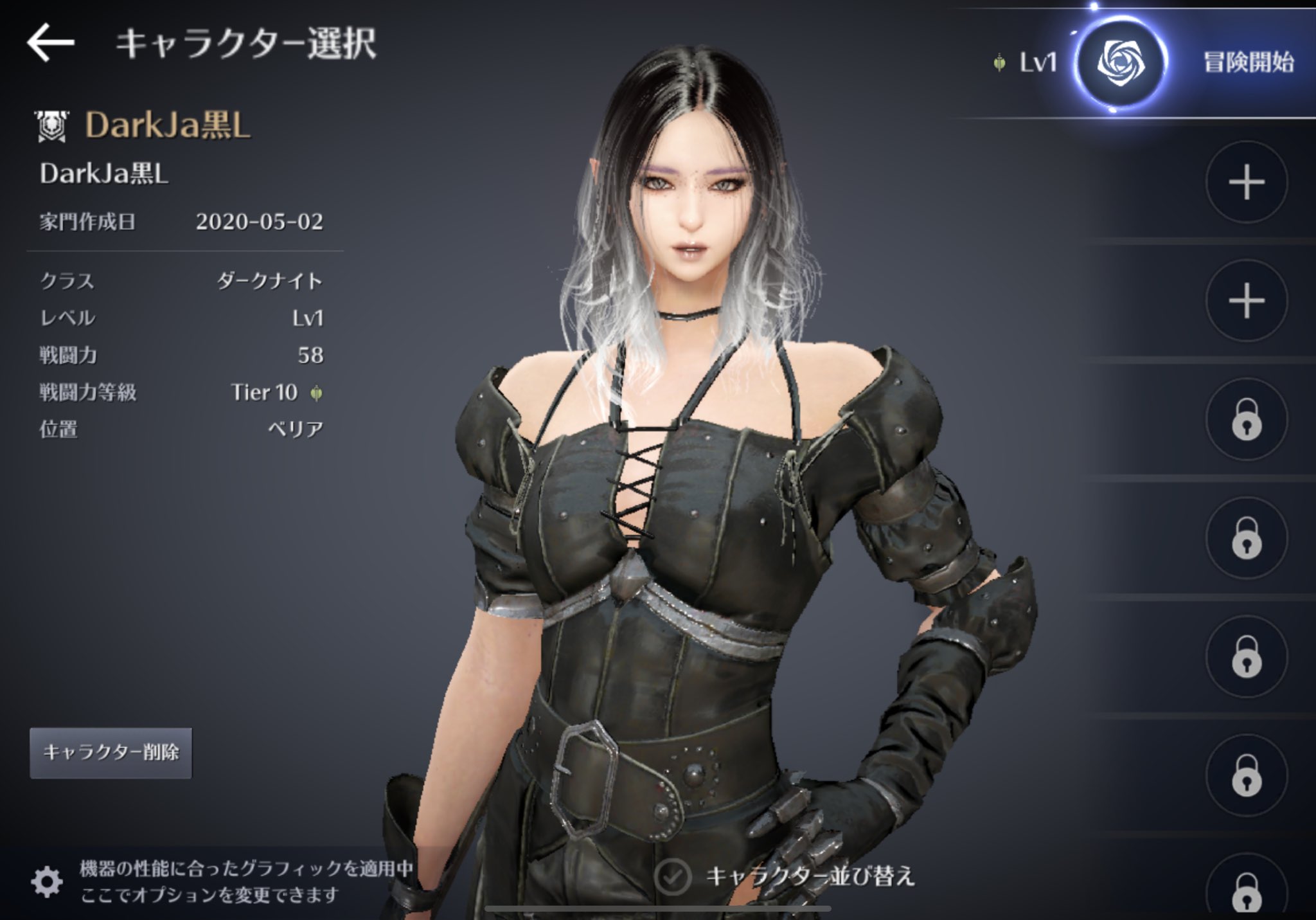 Darkja黒l ダークジャッカル Pubgモバイル飽きてきたから 黒い砂漠インストールしてキャラメイクしてみた グラフィック綺麗でこれで満足しちゃうやつかw ダーク感が出て可愛いなー 黒い砂漠 キャラメイク Pubgモバイル 黒い砂漠モバイル 黒い砂漠