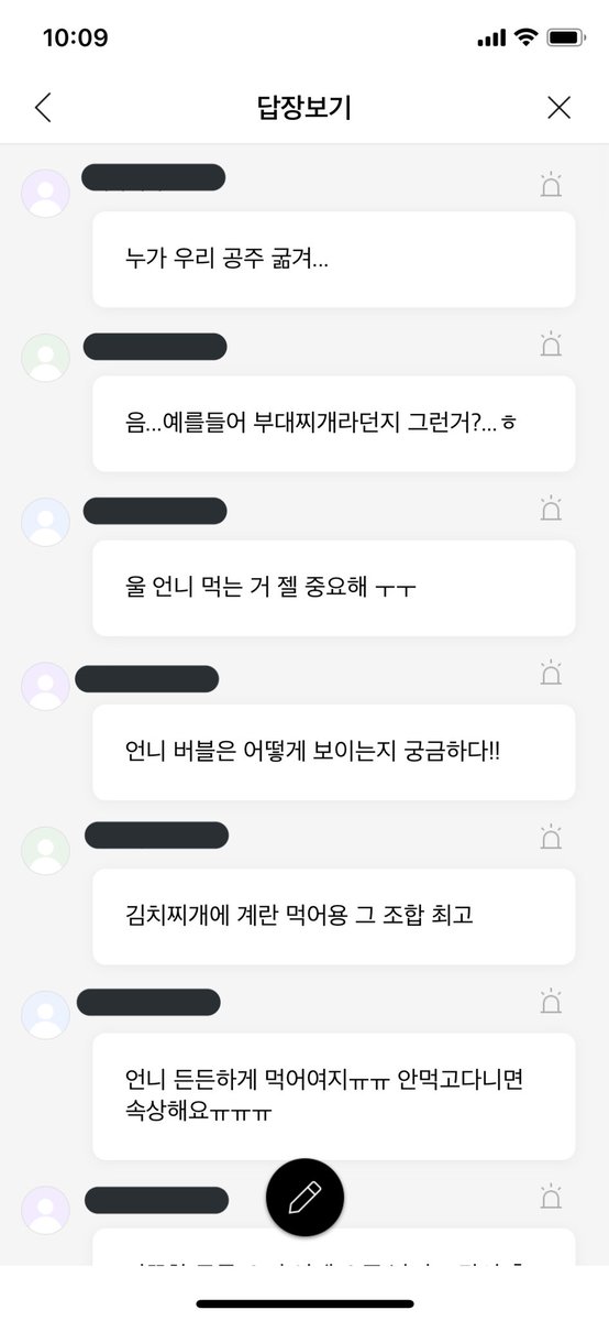 Suho Union Global On Twitter This Is How The Idols Saw Your Reply To Their Bubble Chat This Is From Rv Joy S Update Cr Rvkimbae Https T Co Sc7rhvnugl Twitter Suho Union Global On Twitter This Is How The Idols Saw Your Reply To Their Bubble Chat This Is From Rv Joy S Update Cr Rvkimbae Https T Co Sc7rhvnugl Twitter