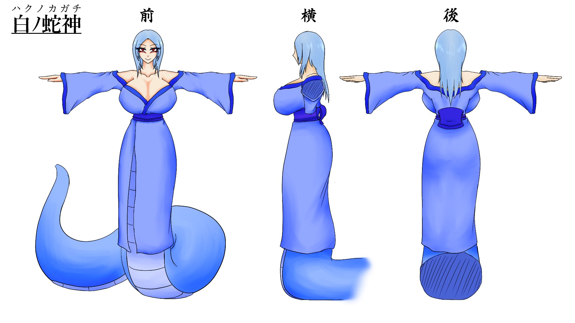 白ﾉ蛇神 金曜21時頃定期配信 Haku No Kagachi Twitter
