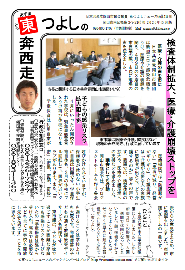 EW-0HxDUEAAi0p6.png:large