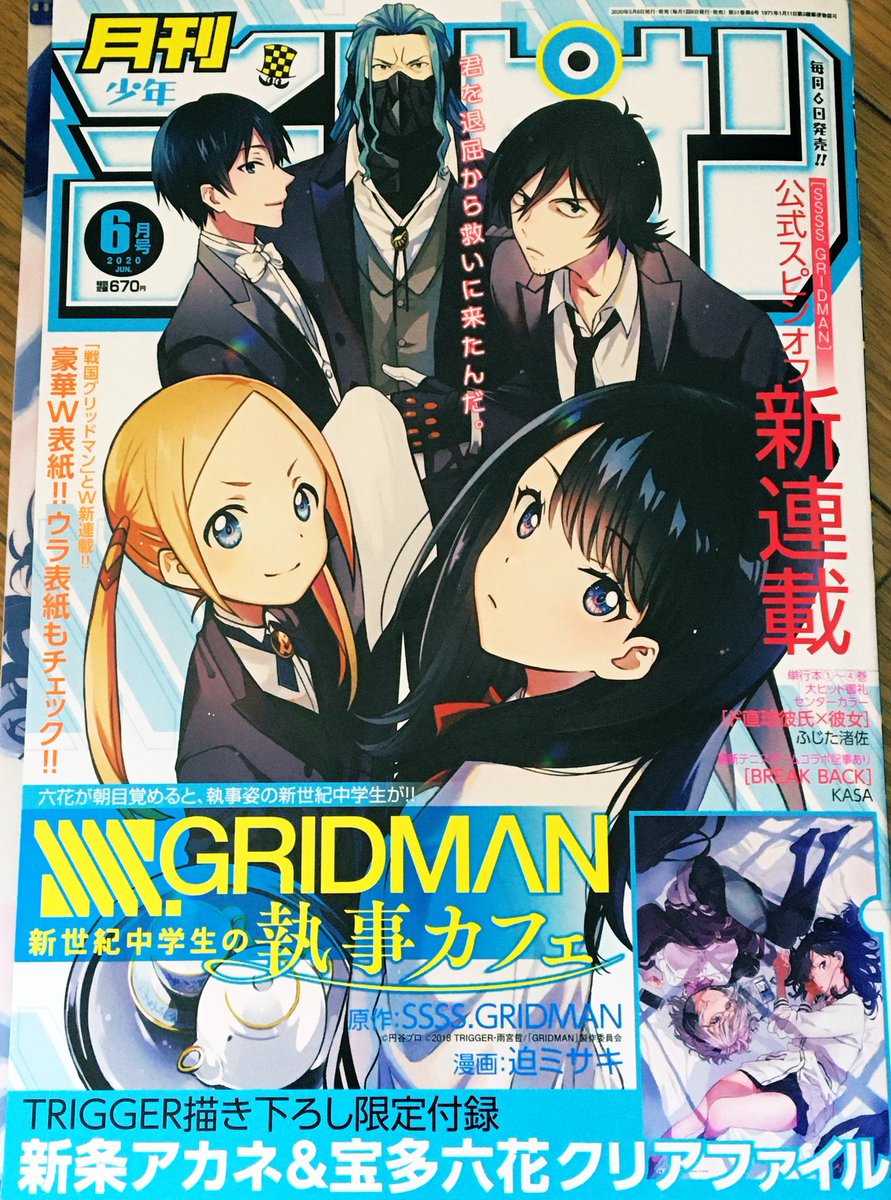 本日5/2(土)発売!月刊少年チャンピオン6月号に「ド直球彼氏×彼女」第27話センターカラーで掲載させて頂いてます!!自主勉期間中とあることがきっかけで2人が珍しく大喧嘩します。珍しく真面目に青春してる回です。今月もよろしくな!!
#ド直球シリーズ 