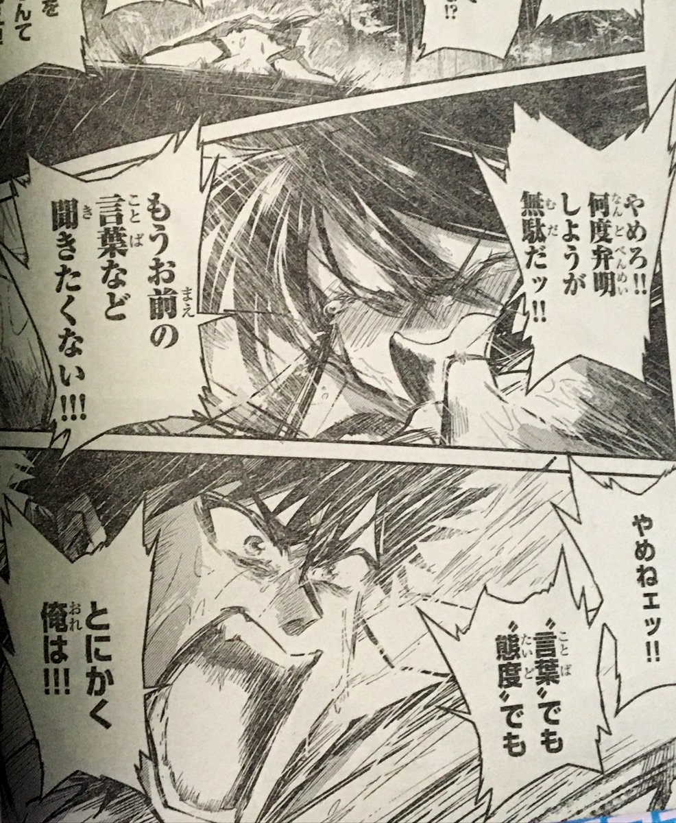 本日5/2(土)発売!月刊少年チャンピオン6月号に「ド直球彼氏×彼女」第27話センターカラーで掲載させて頂いてます!!自主勉期間中とあることがきっかけで2人が珍しく大喧嘩します。珍しく真面目に青春してる回です。今月もよろしくな!!
#ド直球シリーズ 